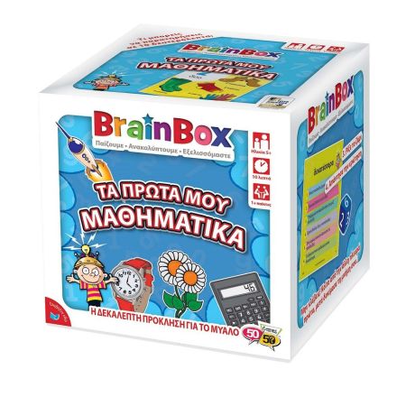 Εκπαιδευτικό Παιχνίδι BrainBox Τα Πρώτα Μου Μαθηματικά Επιτραπέζιο Παιχνίδι