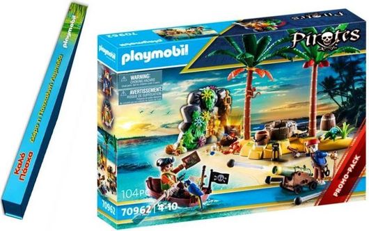 Playmobil Πειρατικό Νησί Θησαυρού